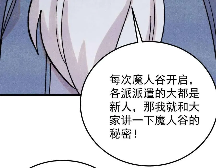 406 谈判专家105