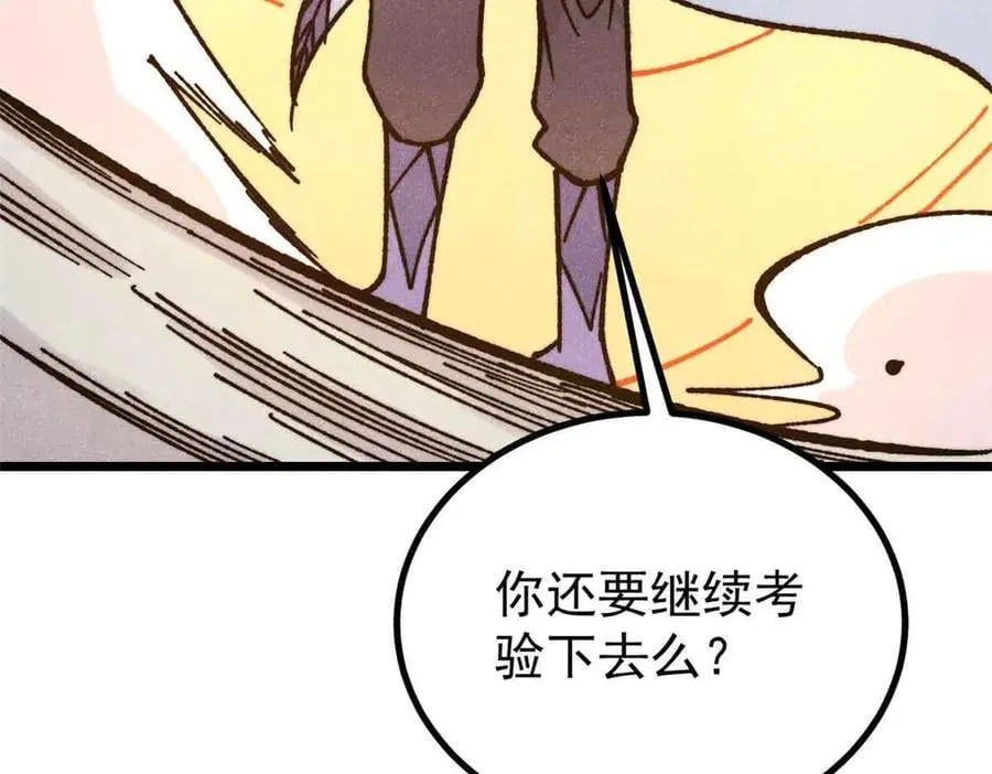 423 终于支棱一回130