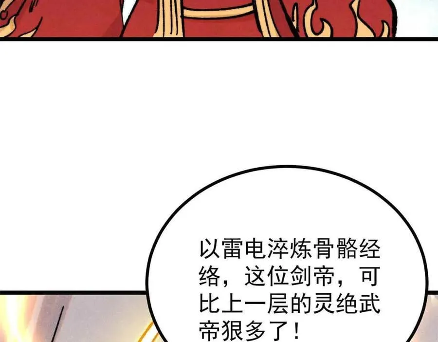 421 答对的奖励87