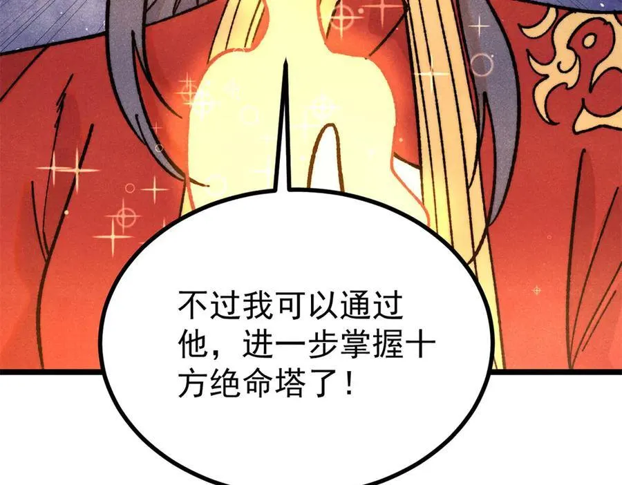 424 无名一梦31