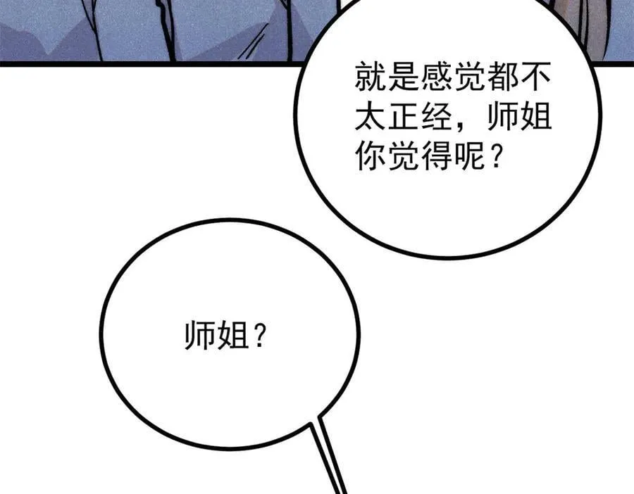 418 跪着跪着就习惯了162