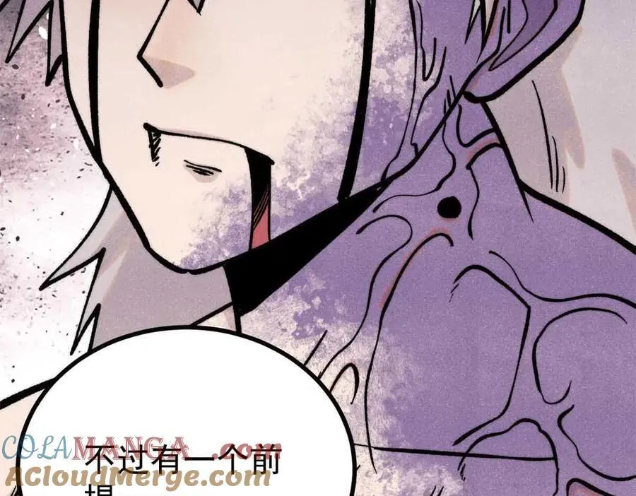 426 我这可悲的一生124