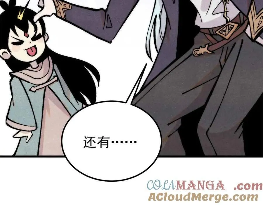 409 吸收先天魔体24