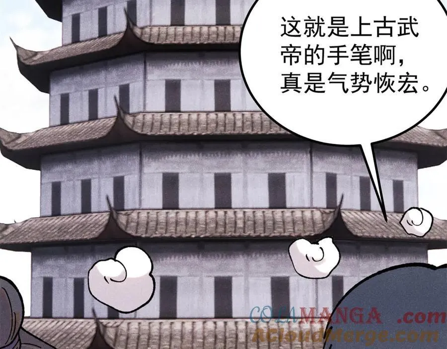 416 第一个跪的76