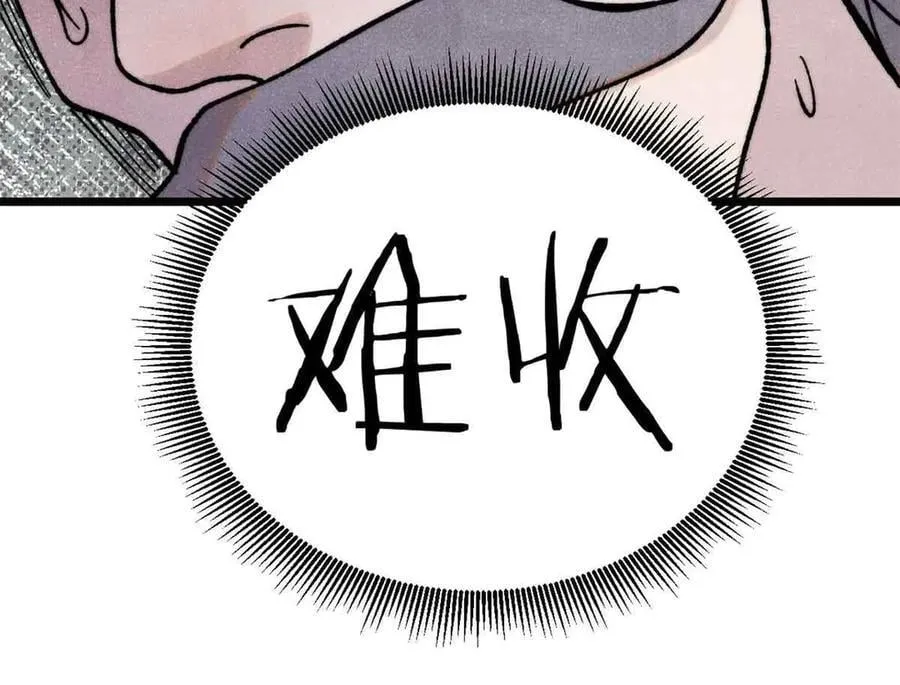 404 列强竟是我自己106