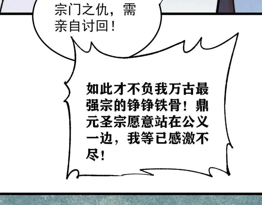 406 谈判专家58