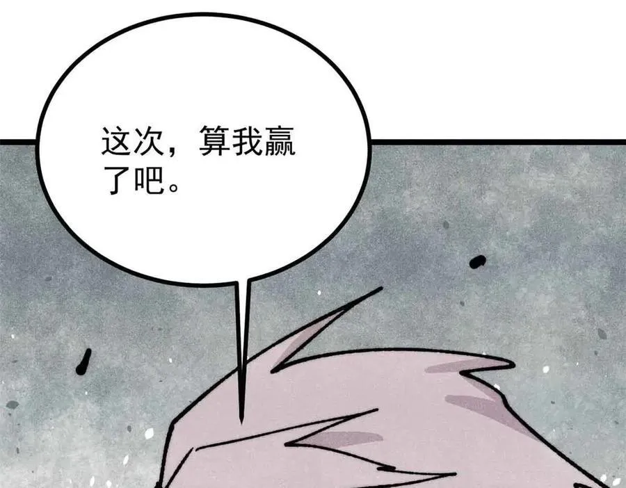 431 这些，只是先遣队137
