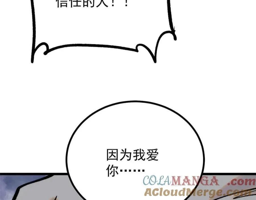 426 我这可悲的一生68