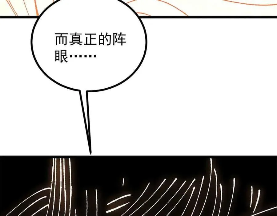 421 答对的奖励129