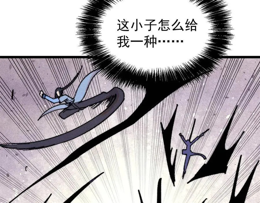 408 魔帝耻辱时刻39