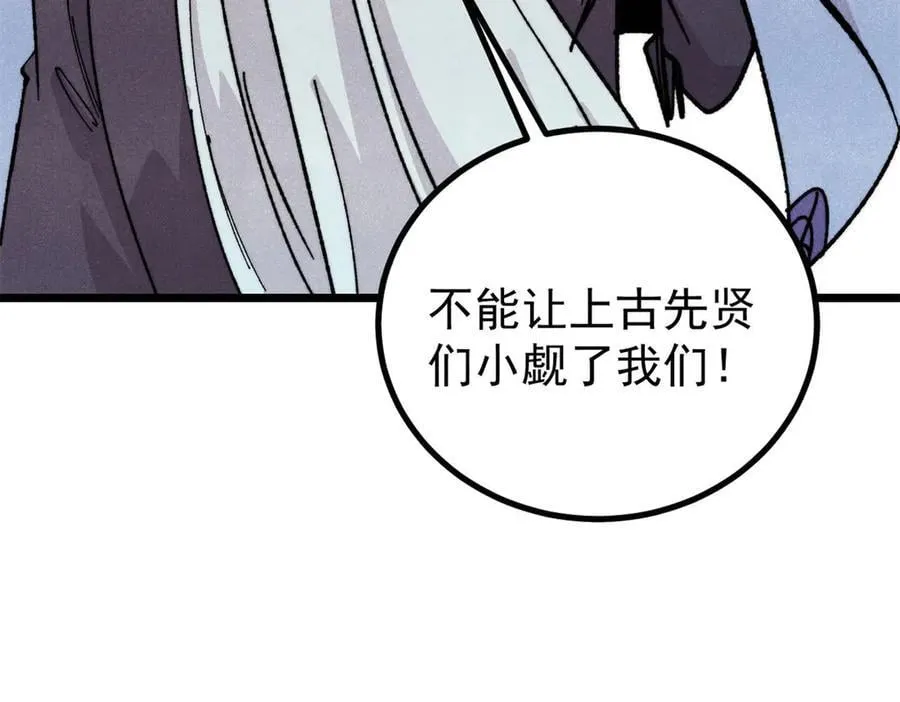433 先下手为强93