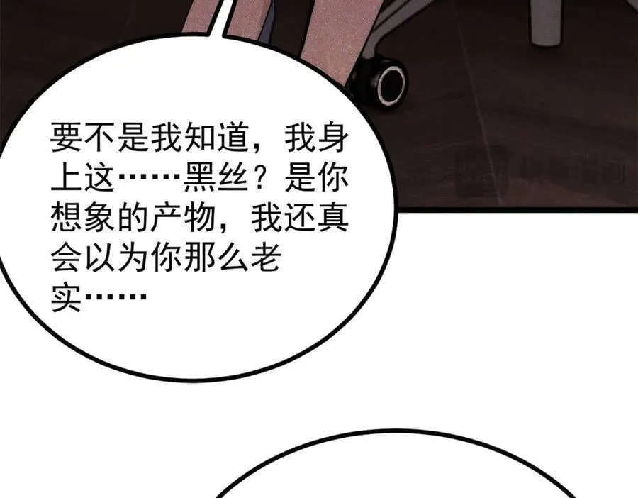 425 老娘乐意26