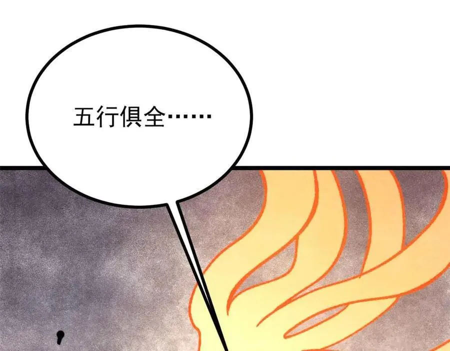 423 终于支棱一回95