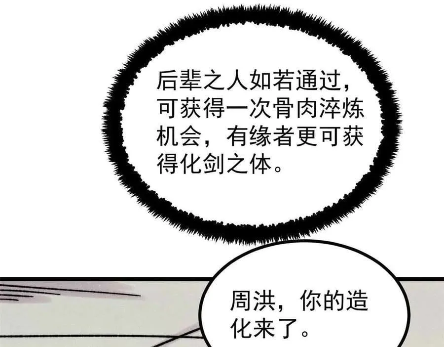 421 答对的奖励18
