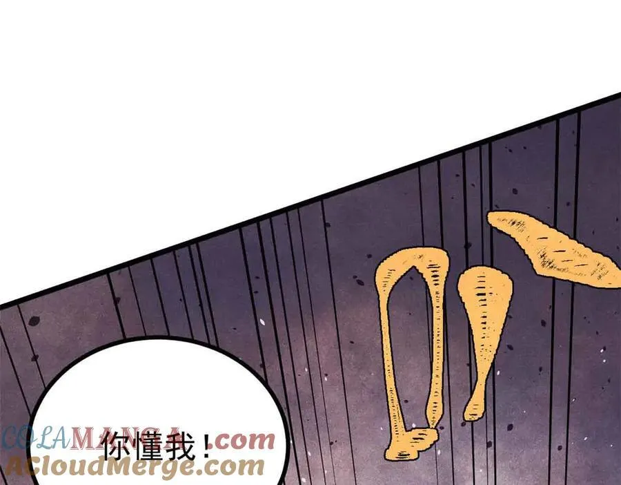 423 终于支棱一回48