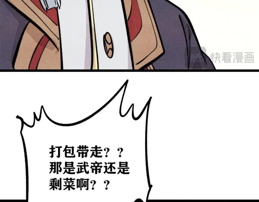 432 传承的代价42
