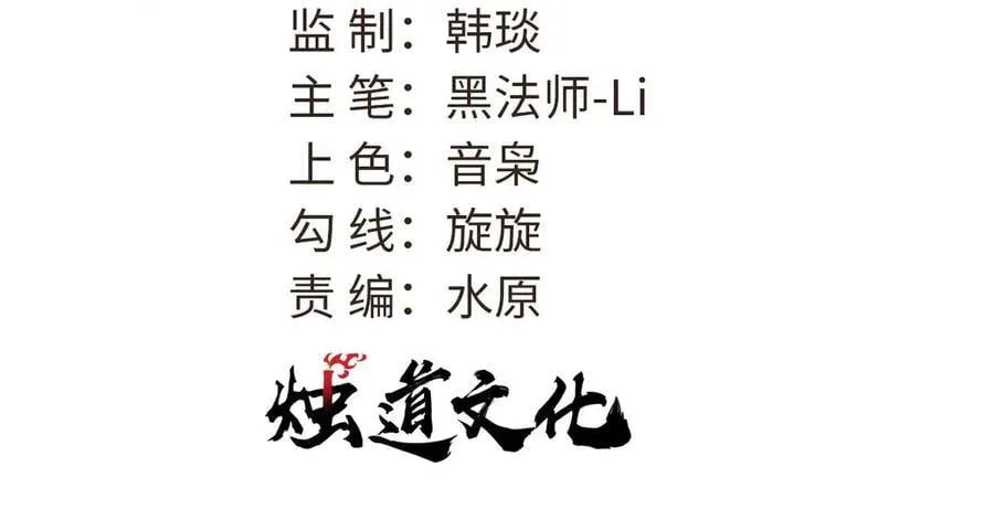 411 我族天骄2