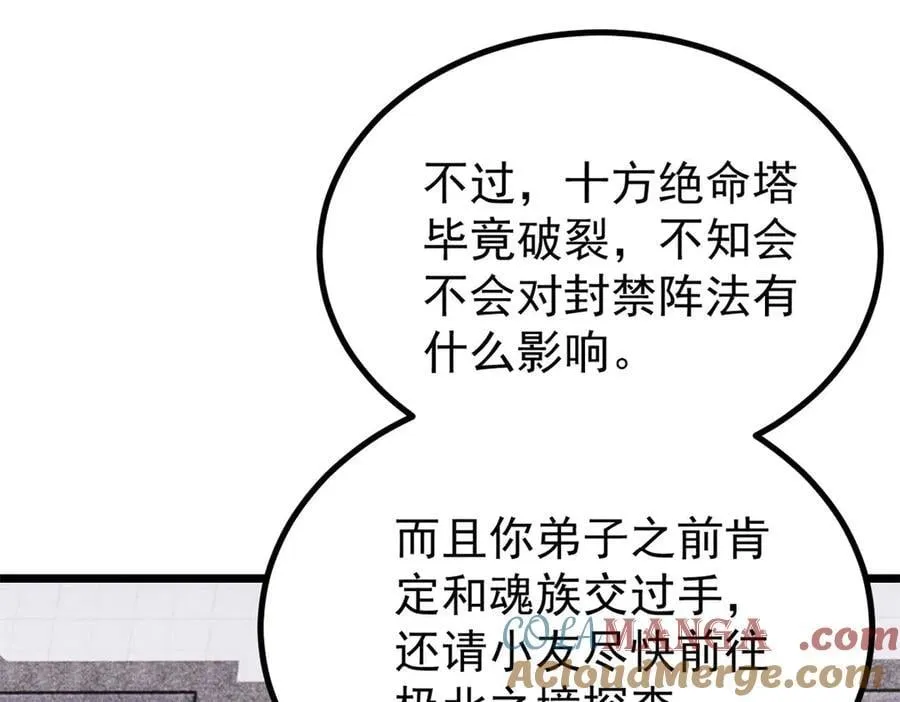 433 先下手为强112