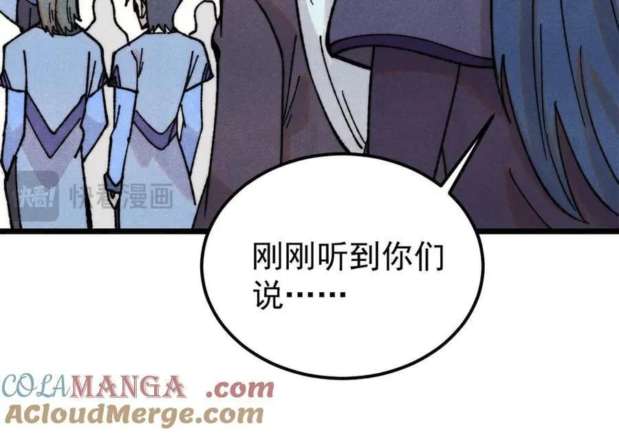 415 星陨大陆第一104
