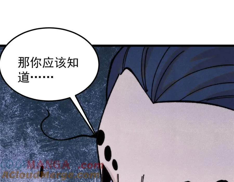 410 活下去！88