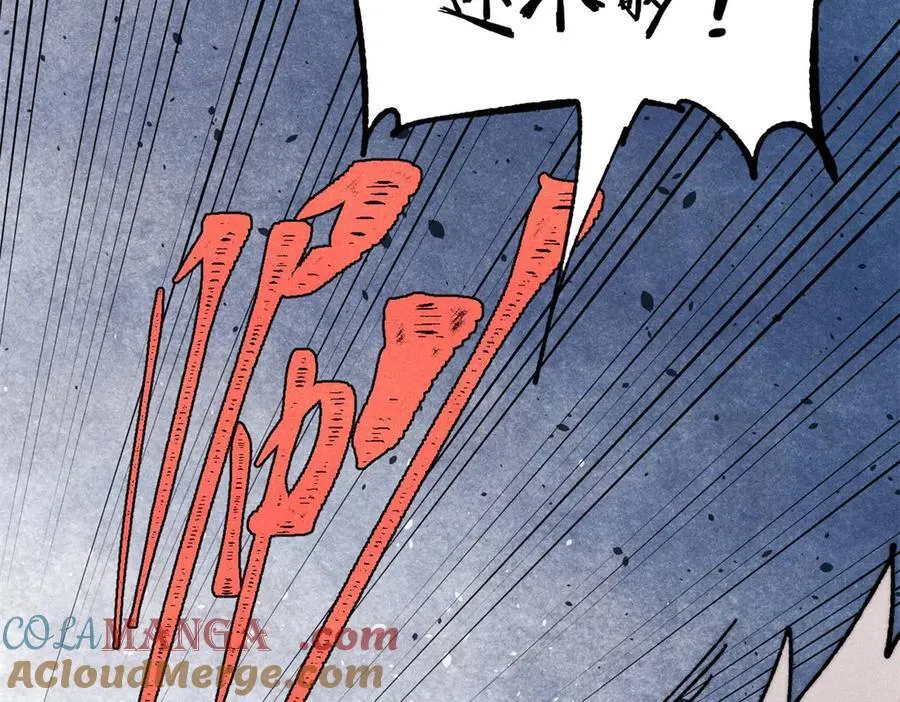 410 活下去！92