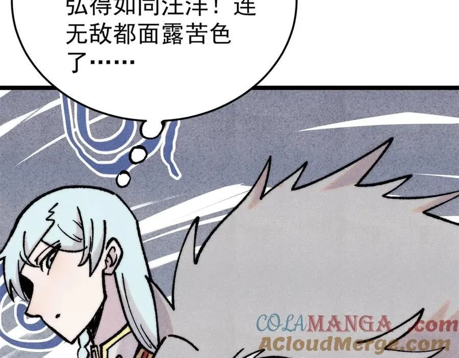 410 活下去！16