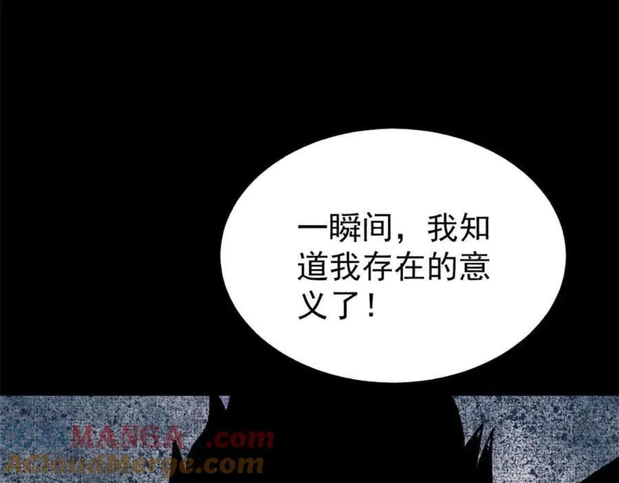 411 我族天骄36
