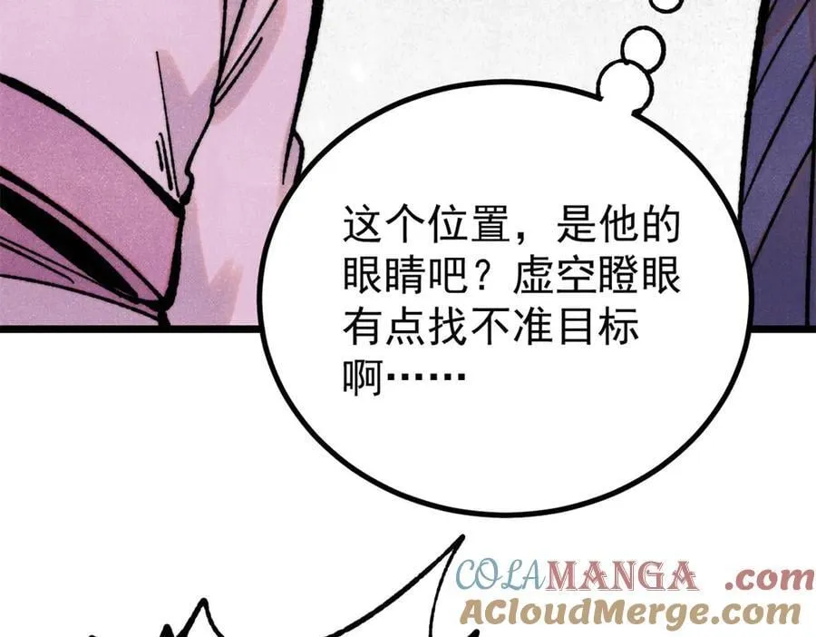 422 不讲武德100