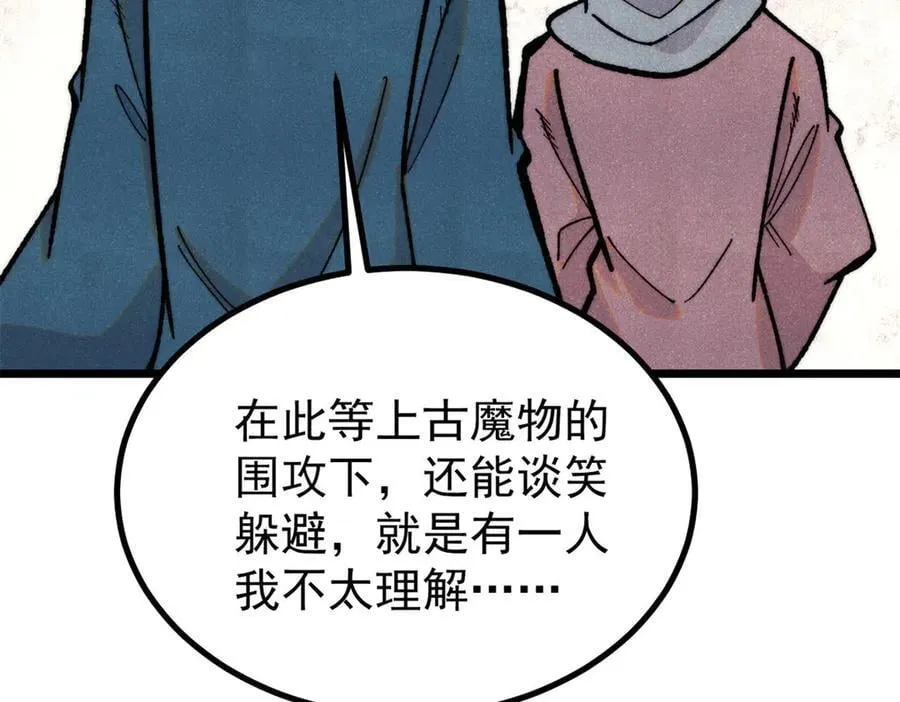 419 你可能得我狂风之体6