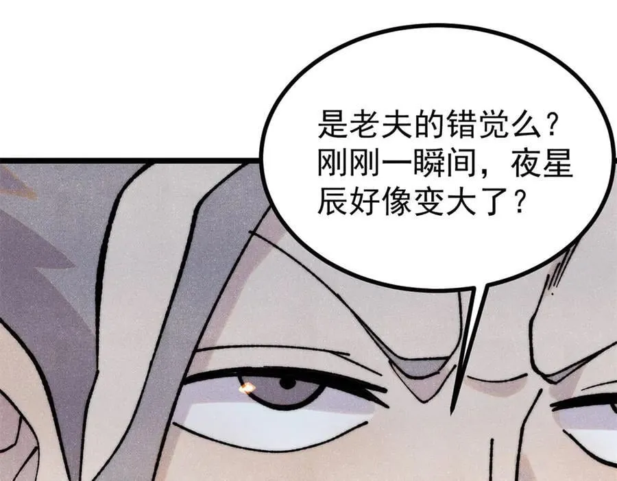 422 不讲武德33