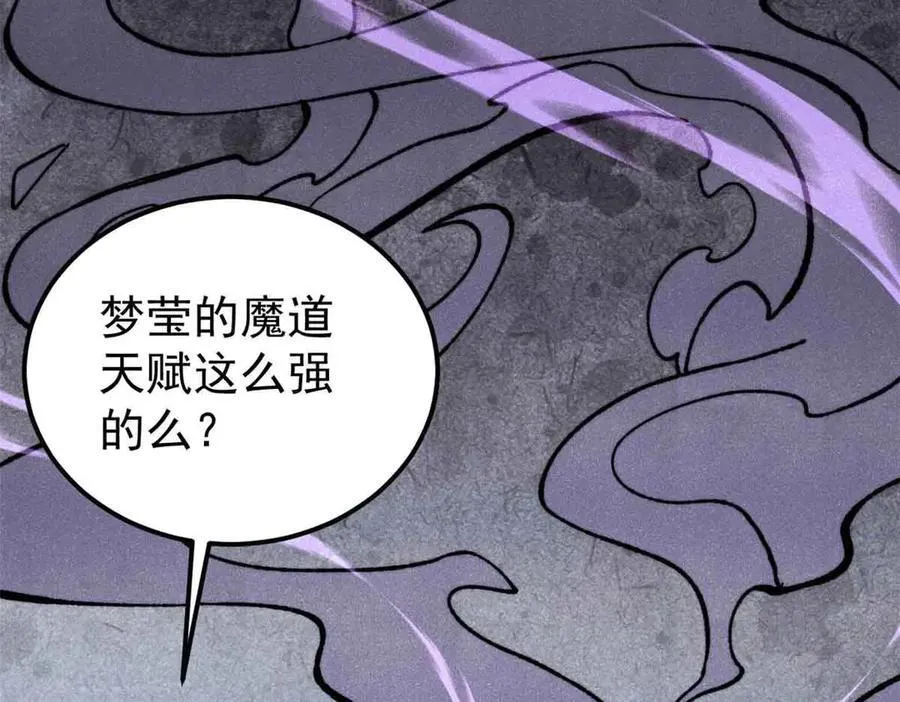 411 我族天骄94