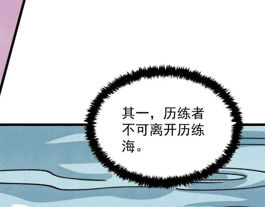 418 跪着跪着就习惯了107