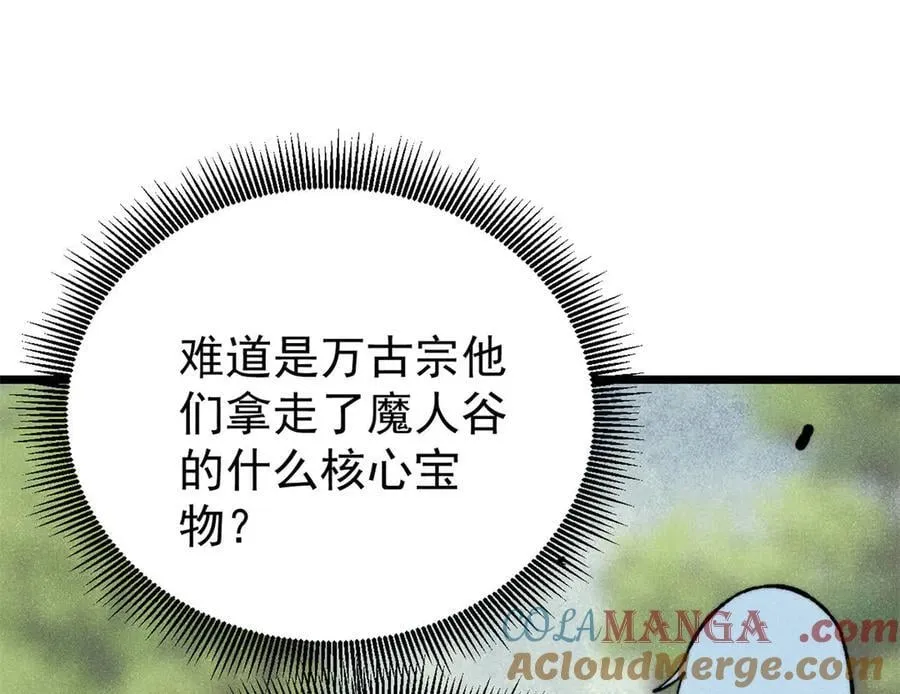 413 随地大小演104