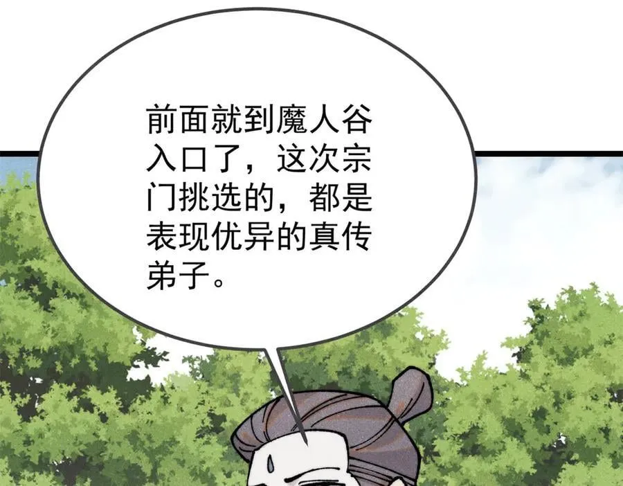 405 打伤渡我出苦海131