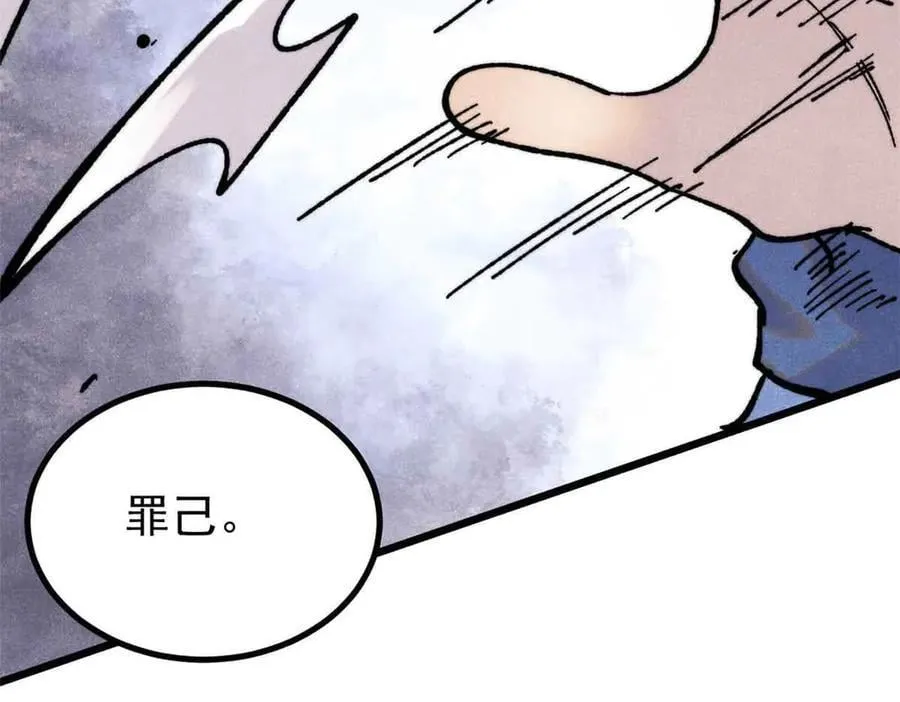 423 终于支棱一回46
