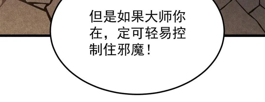 405 打伤渡我出苦海29