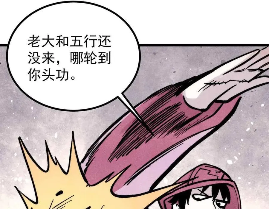 431 这些，只是先遣队143