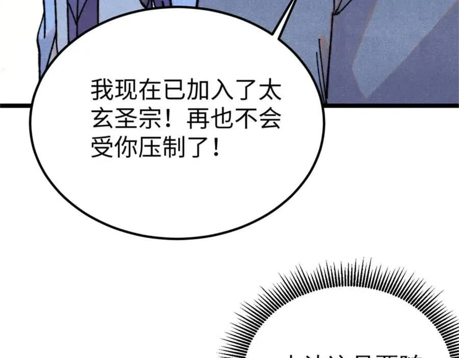 413 随地大小演113