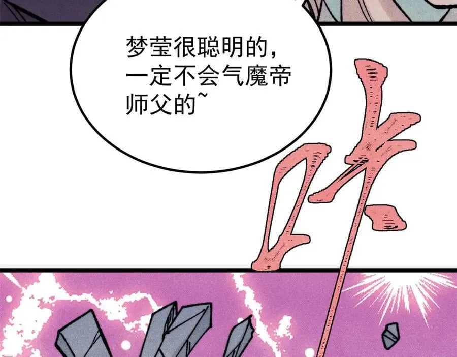 413 随地大小演35