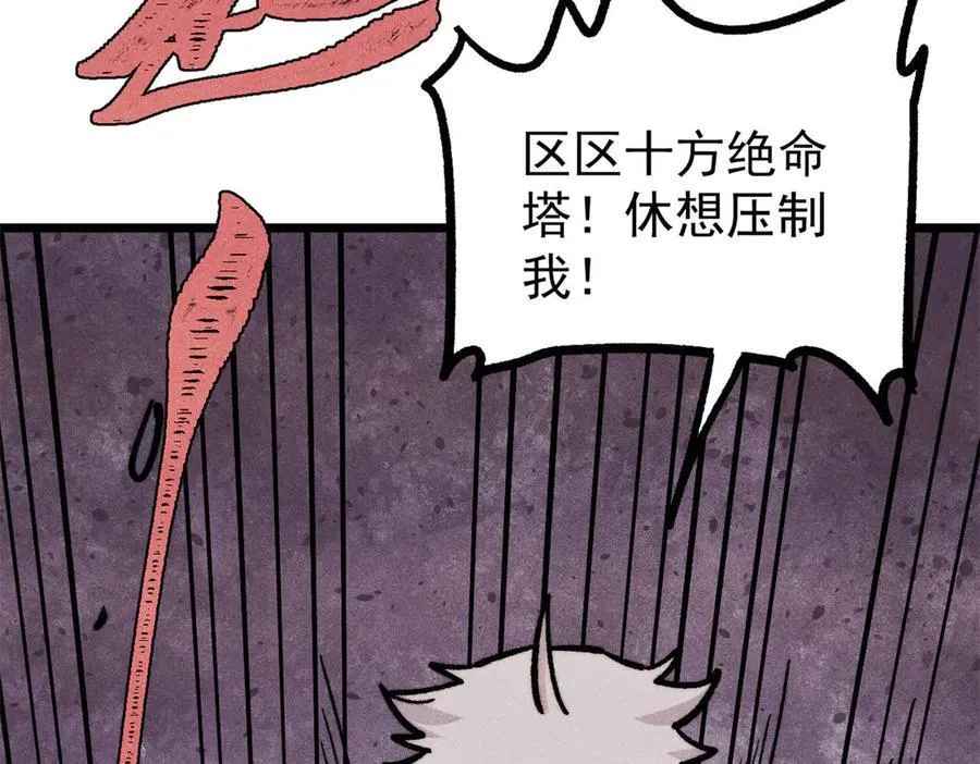 418 跪着跪着就习惯了94