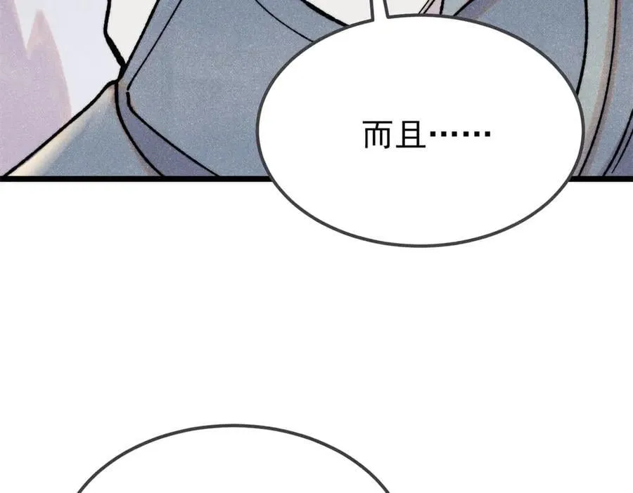 405 打伤渡我出苦海137