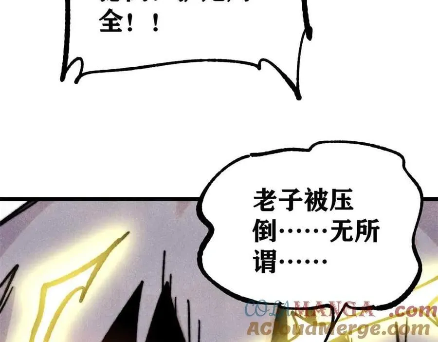 421 答对的奖励160