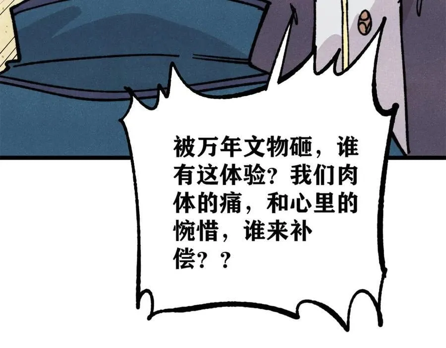433 先下手为强37