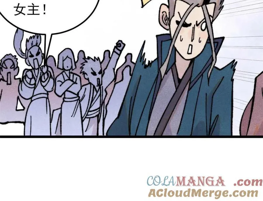 417 还是第一个跪的68
