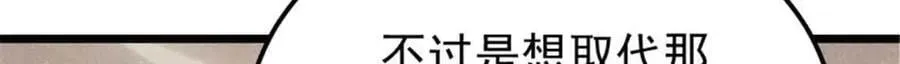 414 城头变幻大王旗129