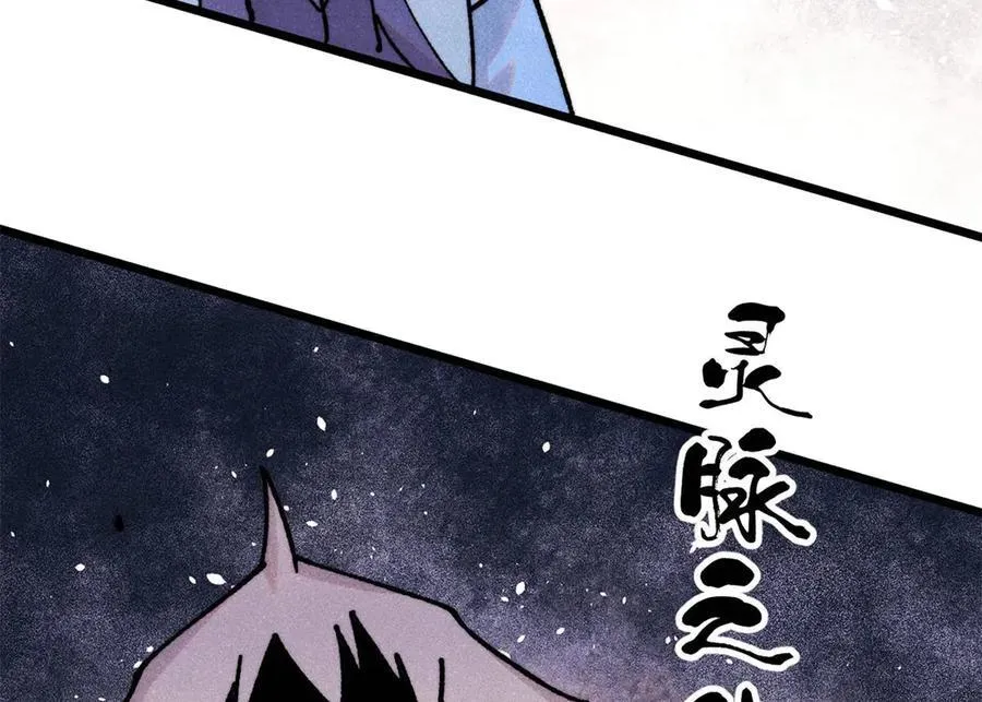 422 不讲武德67