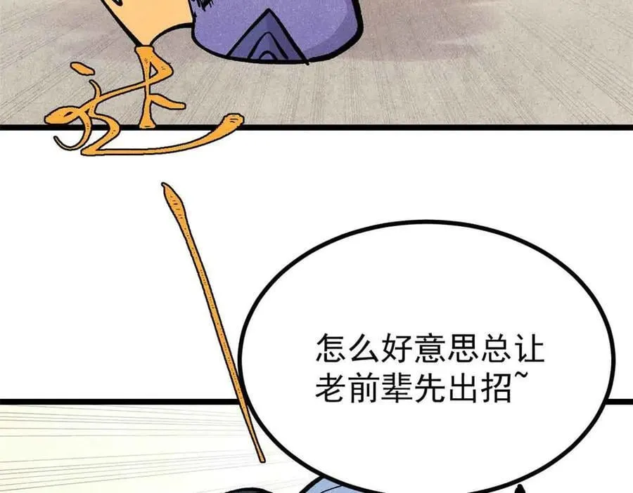 428 匹配ing98