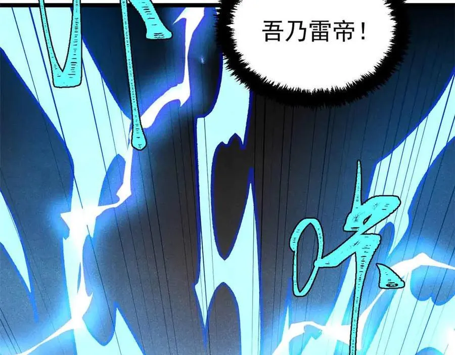 427 永远被针对122