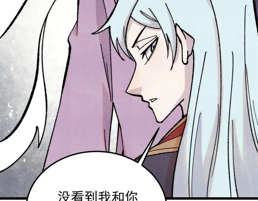 415 星陨大陆第一13