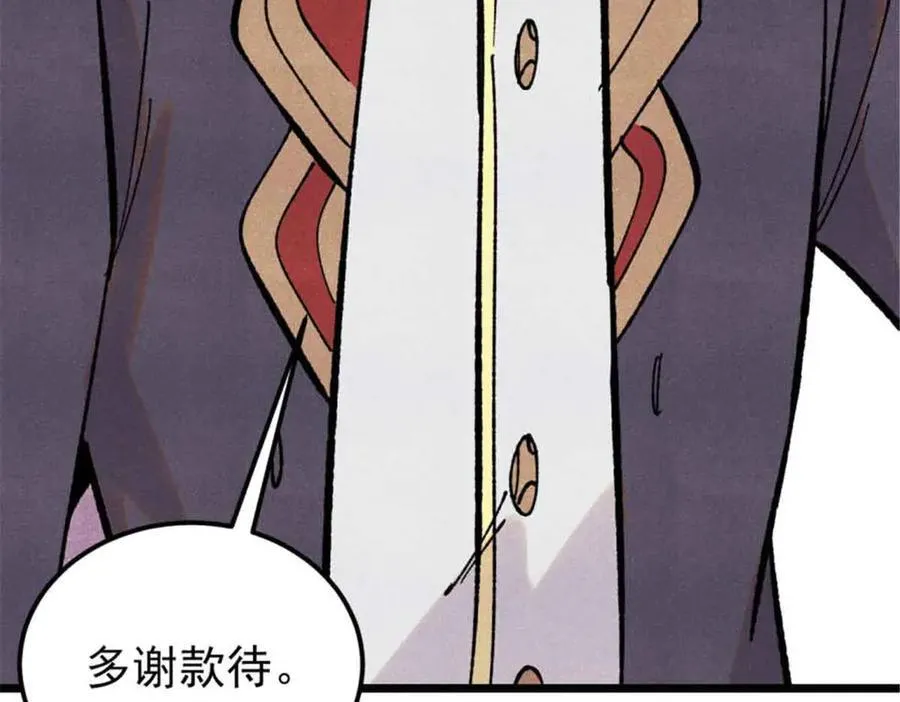 414 城头变幻大王旗137
